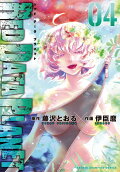 Vol. 4