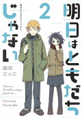 Vol. 2