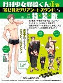 Vol. 11