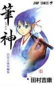 1권