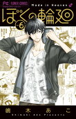 Vol. 6