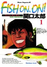 FISH ON,ON!