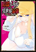 7권