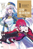 Vol. 1
