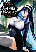 Vol. 9