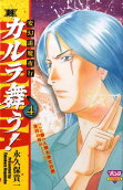 Vol. 4