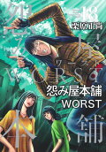 18권
