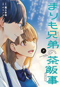 7권
