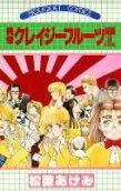 Vol. 9