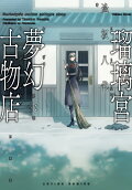 Vol. 7