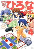 4권