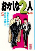 第5卷