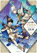 Vol. 16