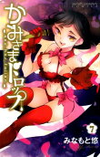 Vol. 7