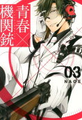 Vol. 3