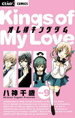 Vol. 9