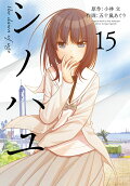 Vol. 15