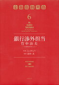 6권