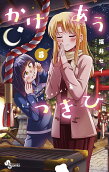 Vol. 5