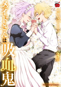 The Maid is a Vampire