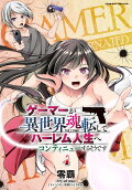 Vol. 4