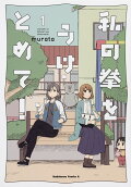 1권