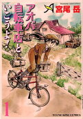 Vol. 1