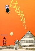 3권
