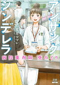 Vol. 5