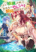 Vol. 4