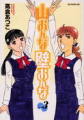 第3卷