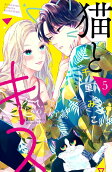 Vol. 5
