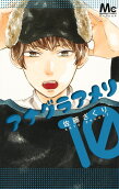 Vol. 10