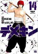 Vol. 14