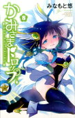 Vol. 8