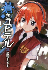 Aoki Jupiter