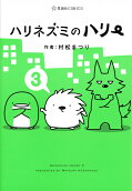3권