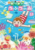 13권