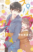 Vol. 9