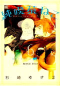 Vol. 6