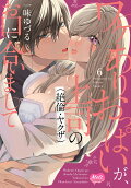 Vol. 6