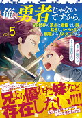 Vol. 5
