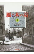 3권