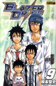 Vol. 9