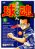 Vol. 1