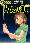 4권