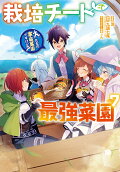 Vol. 7