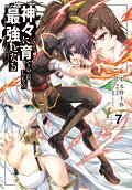 Vol. 7