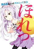 Vol. 8