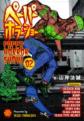 Vol. 2